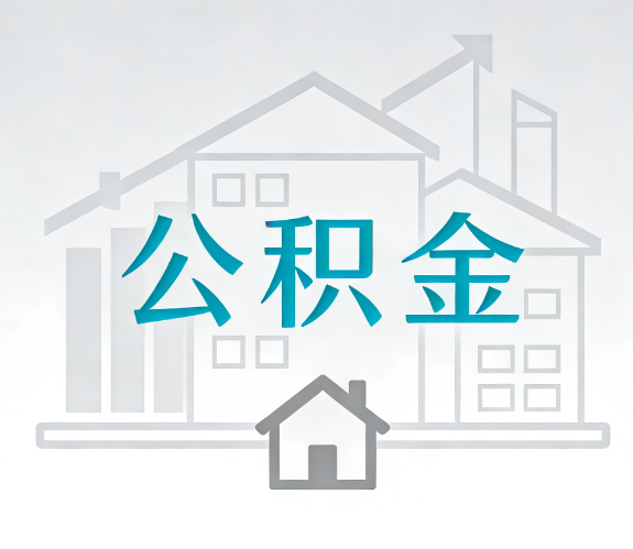 淮安代办行业迎“去中介化”挑战，转型增值服务成破局关键